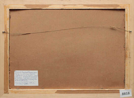 Чалой Леонтий Филиппович. Красная площадь